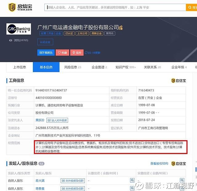 ATM机时代落幕,曾经代表先进科技的ATM机是被谁击败的?