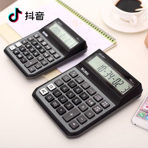 网红同款得力计算器带音乐语音大号带乐曲学生钢琴弹奏千本樱专用